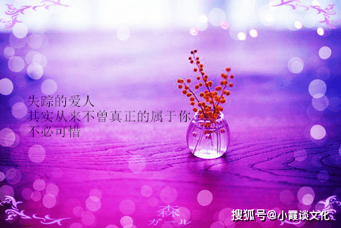 说与不说都是伤害 37dd42bdb6b94d7f9e61e61f43eb0d57.png