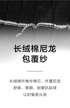 面料|Edition针织单品:细腻针织,凉风中续写隽永