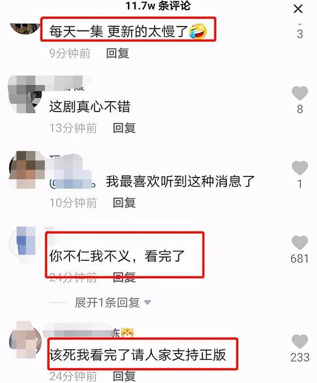 和平台|《扫黑风暴》送审样片突遭全集泄露！原因竟然是......