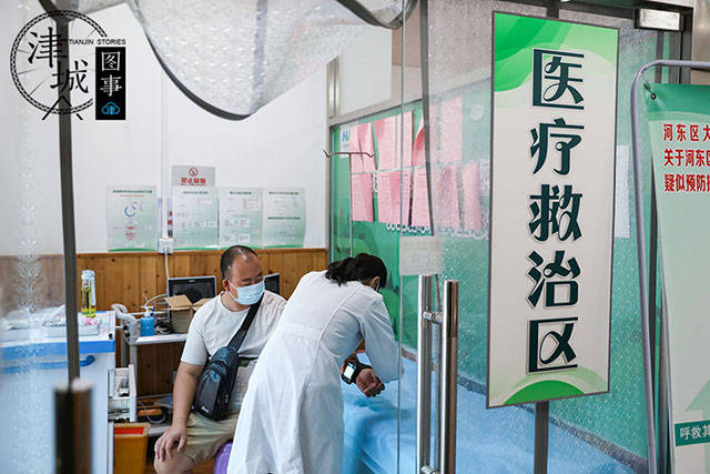 津城|【津城图事】津门全力构筑免疫屏障 他们“针”给力