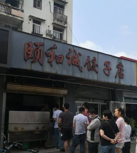 什么|合肥这家不起眼的早点铺，煎包1元一个吃不够，早上9点就卖光