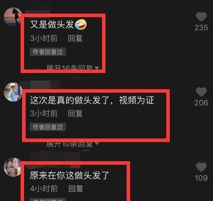 发型|李小璐做头发，染显白高级发色，这个细节看出发型师做人不地道？