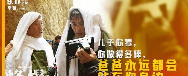 电影|朱一龙、黄志忠演绎“中国式救援”，电影《峰爆》定档