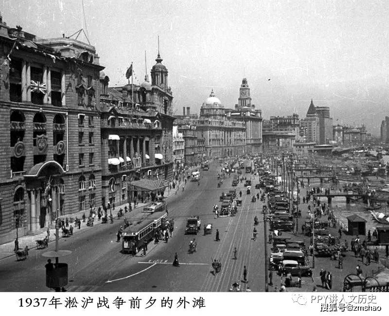 1937年8月13日日军进攻上海,上海受损严重.