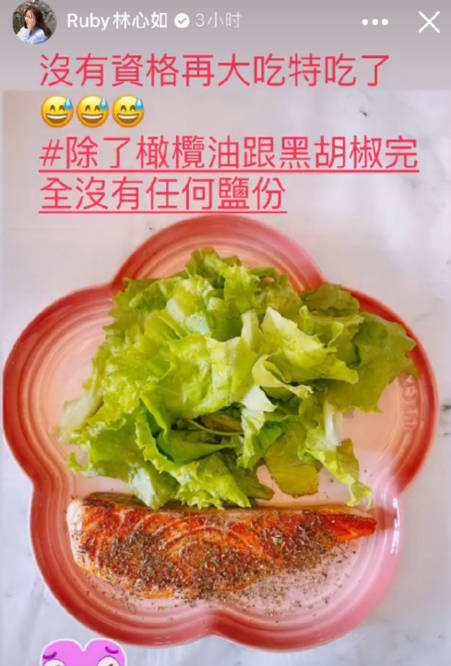 女王|林心如戴皇冠盛装复工,如贵族女王,谈结婚五年首当家庭主妇感受