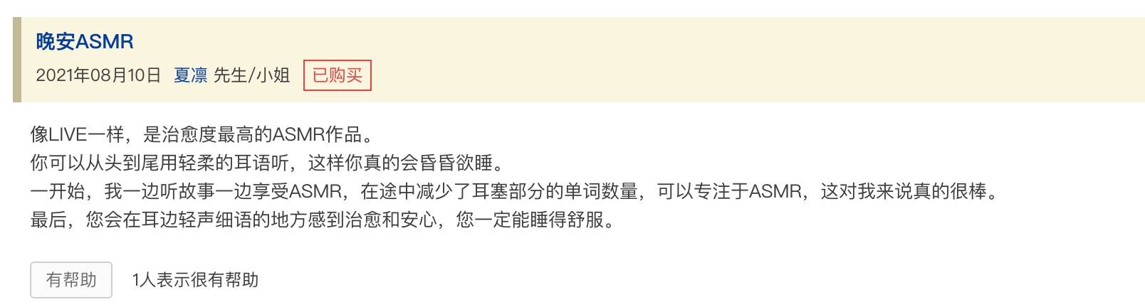 同人|纯爱治愈的主播，转身成“牛头人战士”，这波背刺叫人哭笑不得