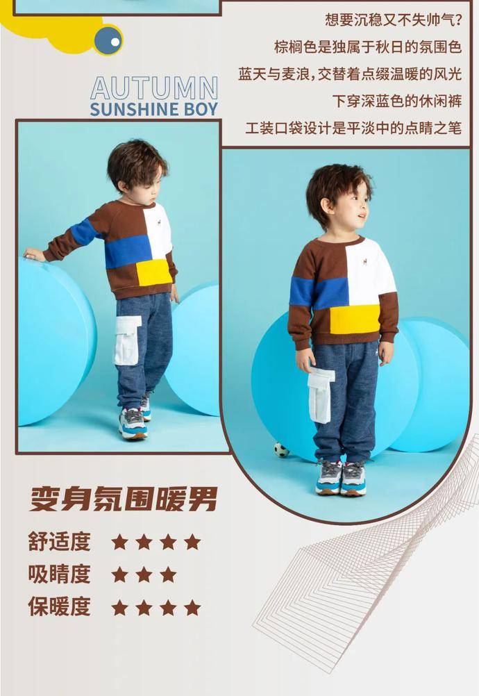 上新|早秋上新 | 秋风捎来了好消息