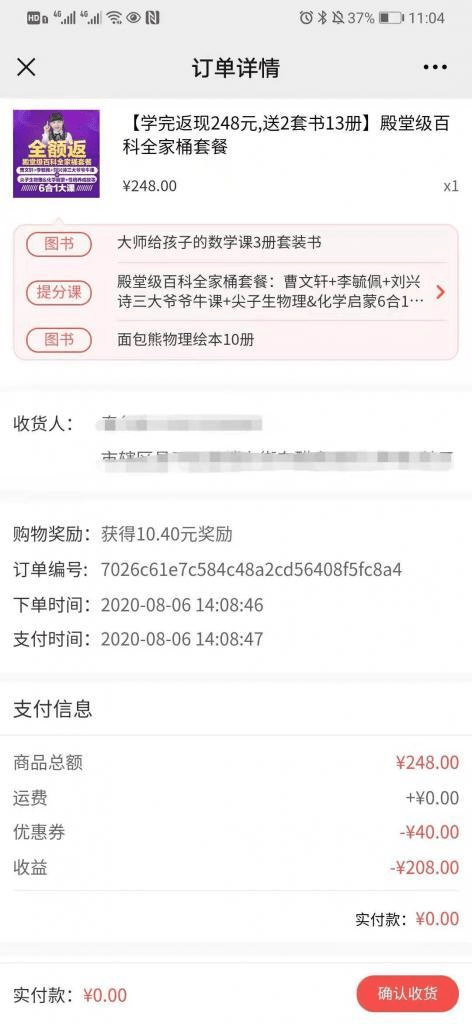 289f074e3cc940cdae89e6a3d6402a10.png