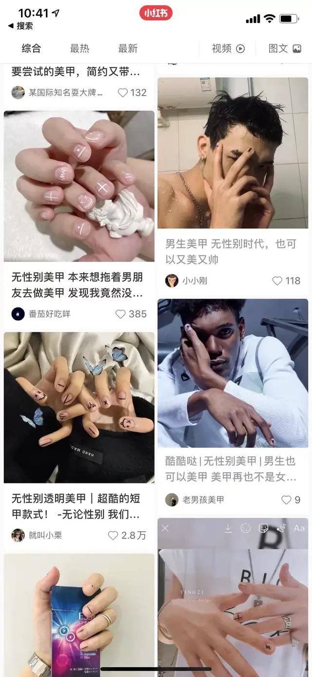 品牌|「无性别主义」风头正劲！
