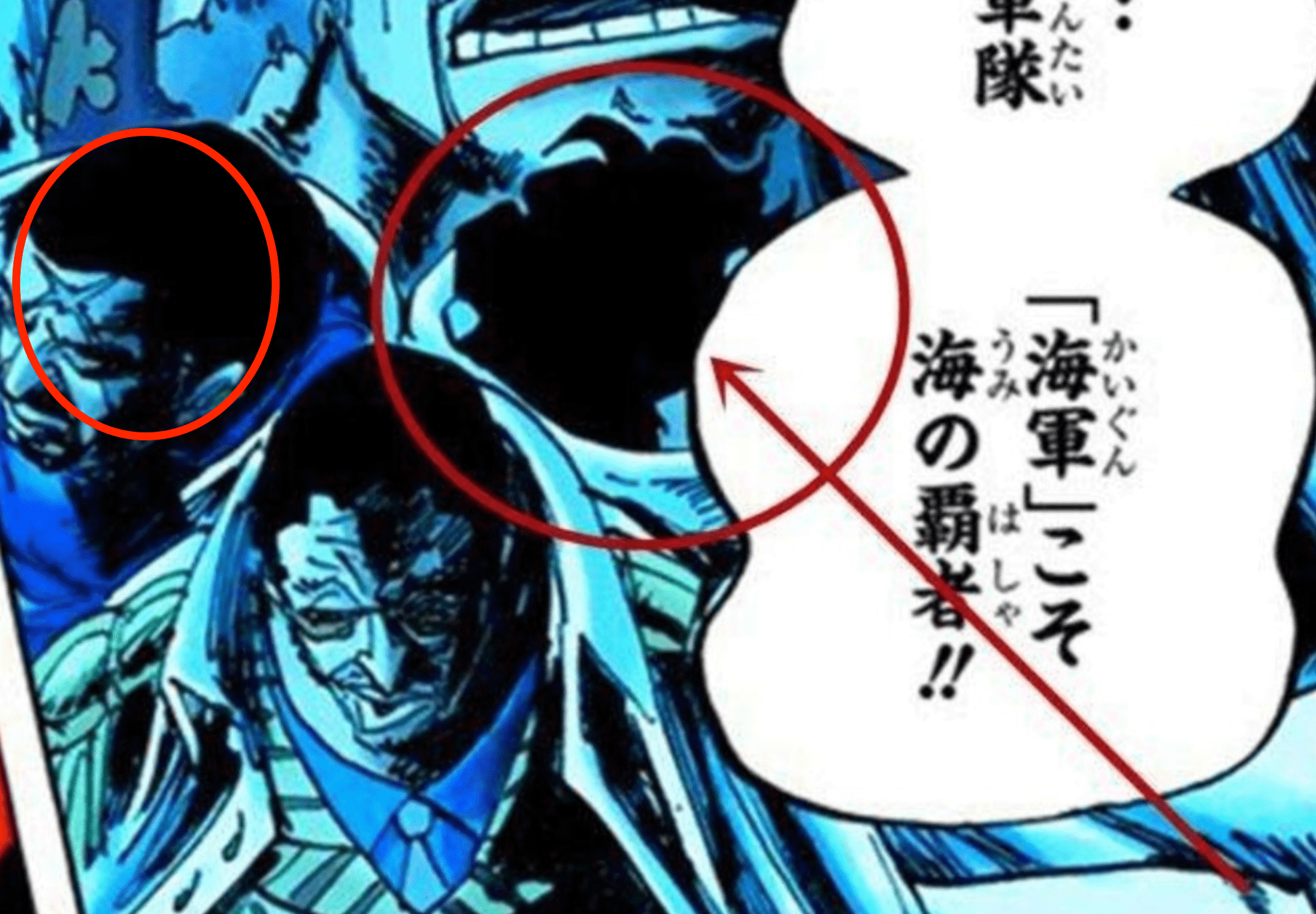 海军的|藤虎、绿牛通过征兵成为海军的大将，那他们就没想过当海贼吗？