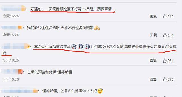 冲突|林志炫不让赵文卓开空调？恶意剪辑的综艺节目，请你们适可而止