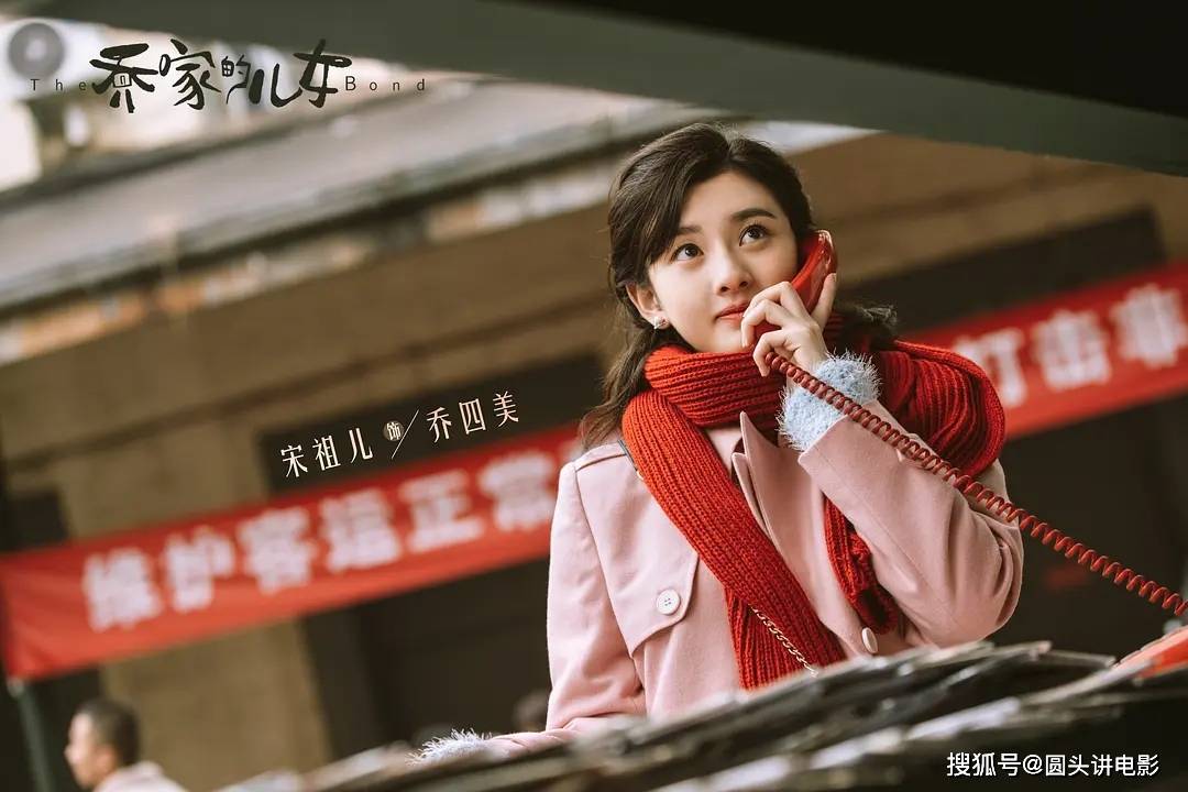 演技|电视剧收视率榜Top5：《与君歌》挤进前三，第一收视高达2.637%