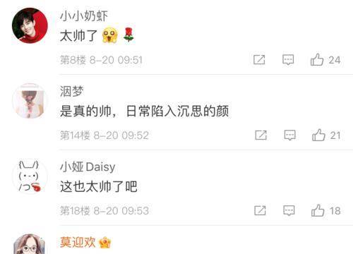 学长|肖战运动风新造型，你永远可以相信肖战的运动装，秒变帅学长