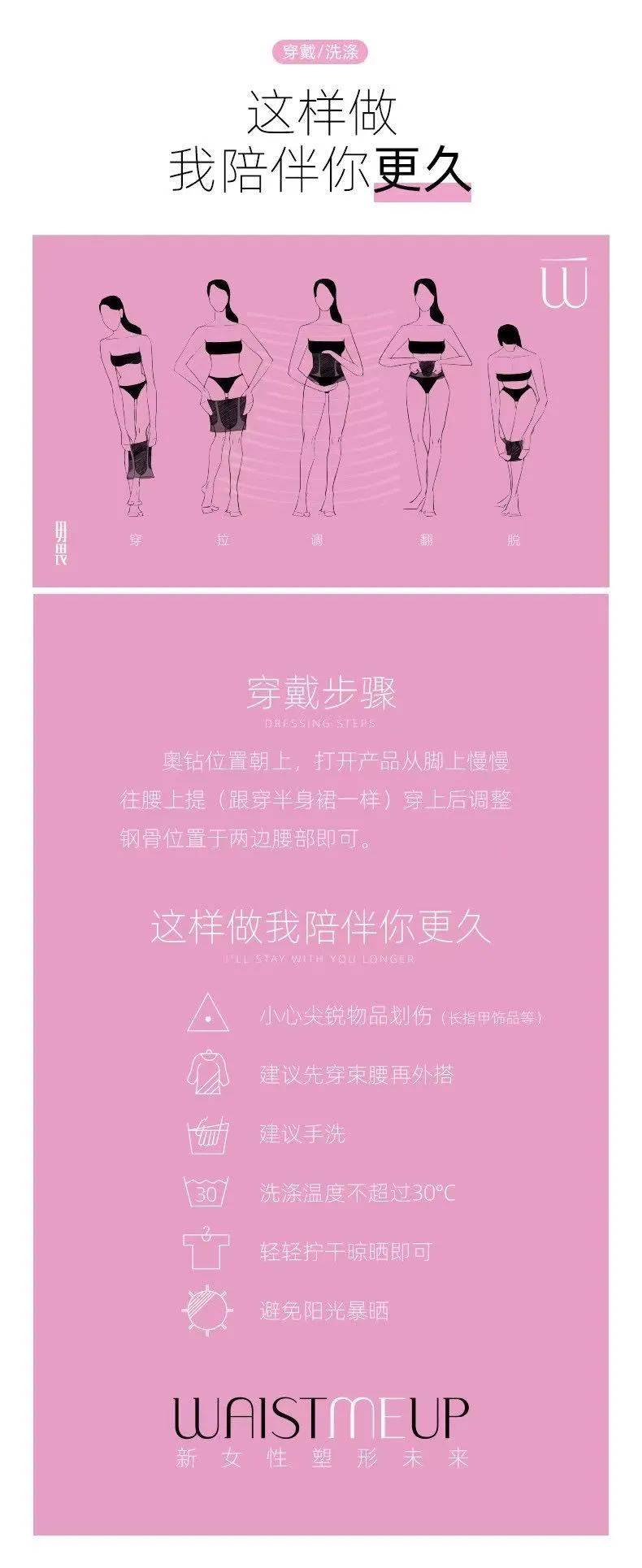 品牌|围密WAISTMEUP重磅新品：轻亲无扣束腰带
