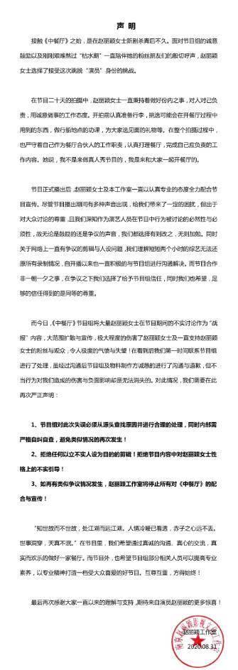 张雨绮|张雨绮斥责芒果tv恶意剪辑并宣布与男友李柄熹退出节目