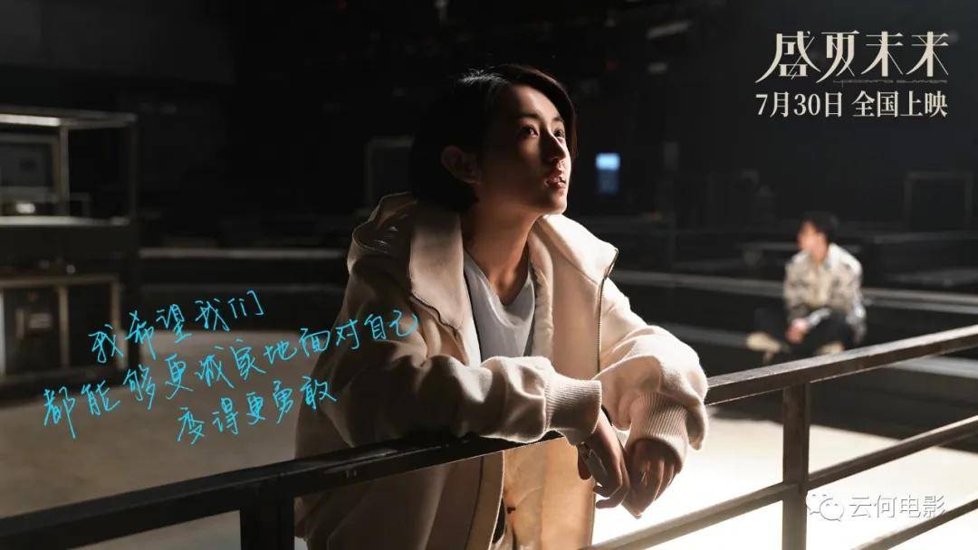 Ming|吴磊张子枫甜蜜联手校园爱情，观众看完却直呼被骗