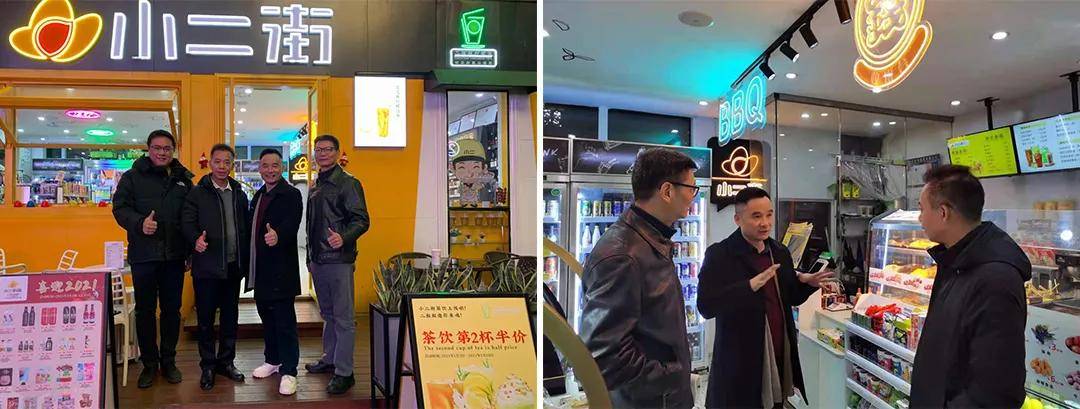 小二街火锅加盟