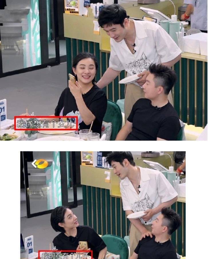 出生率|向杨颖喊话吗？黄晓明称想要一个女儿，早前在中餐厅说过同样的话