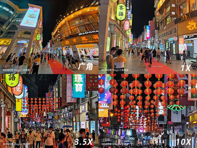 观点评论|荣耀Magic3 至臻版夜景拍摄体验：全焦段主摄级图像品质
