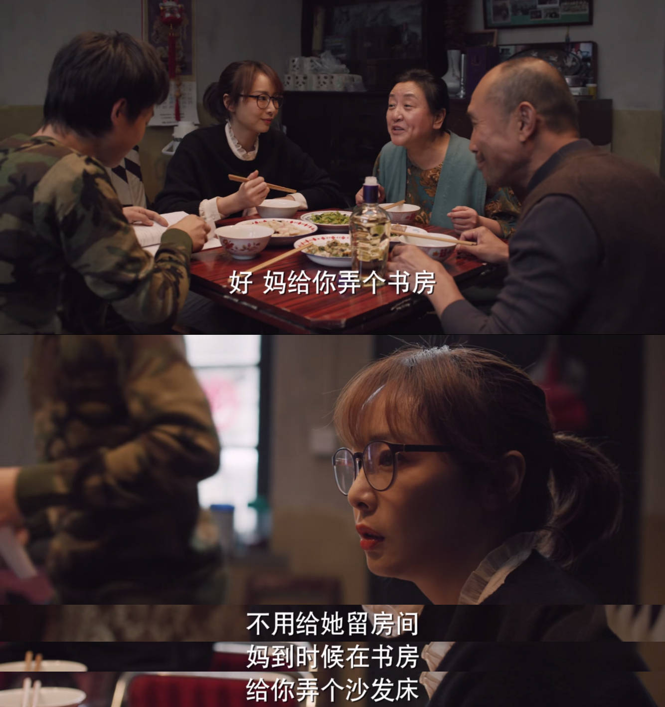 人大研究生毕业的吴红玫工作四年不升职高材生为什么处处受挫