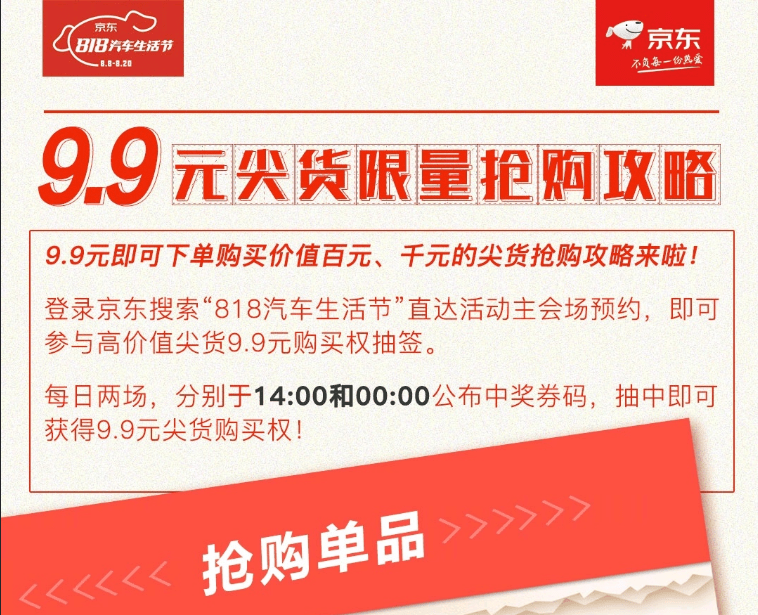 皇冠搏彩中心高效营销京东汽车有点意思 皇冠搏彩中心 玛雅平台购彩注册