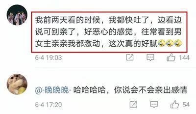 双世|8集有9个吻！《双世宠妃3》吻戏太多惹反感，真想把他们的嘴分开