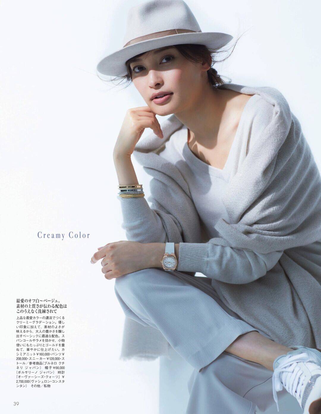 职场|百搭实用的12套日系风穿搭,你穿出去就是最靓的风景线