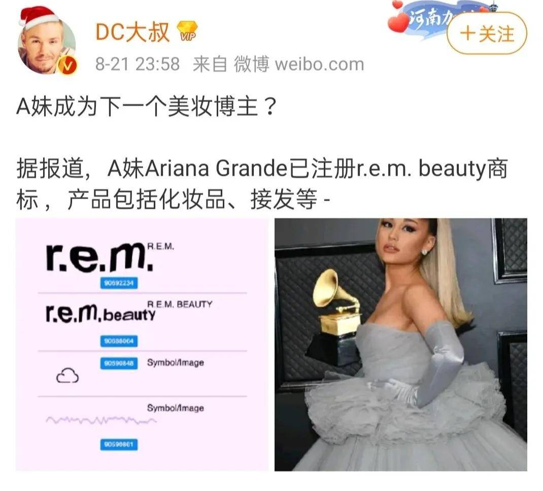 Beauty|继Rihanna、Lady Gaga后，又一欧美歌手“不务正业”