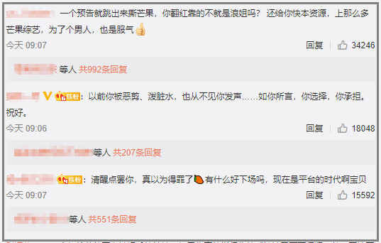 人间|为了男人手撕芒果台！离过两次婚的张雨绮，怎么还是恋爱脑