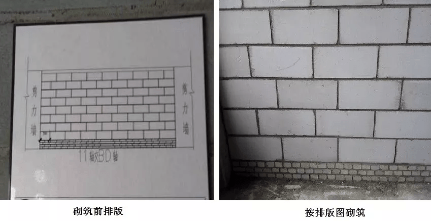 砌體工程常見的15個通病:如何防治?