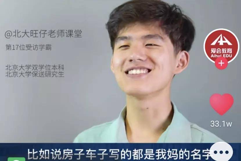 全网|厦门33岁夫妻确诊新冠，丈夫行踪曝光后，全网妈妈沉默了