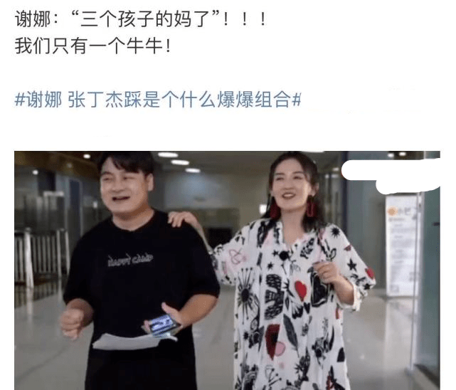 因为|谢娜开工首谈二胎，辟谣宝宝不健康传闻，迟迟不公开喜讯另有原因