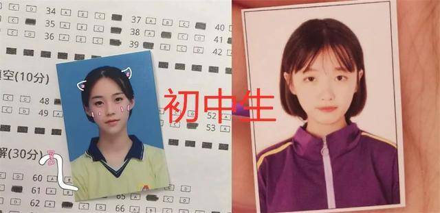 家长|从幼儿园到大学，超美证件照刷屏，网友：越来越有明星范儿