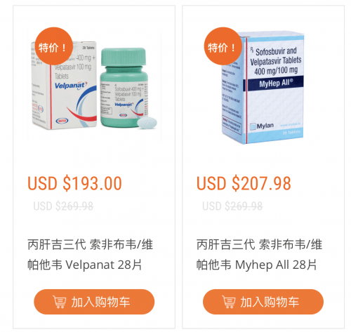 医保|丙通沙/吉三代哪里有卖？哪里可以买到丙通沙/吉三代？