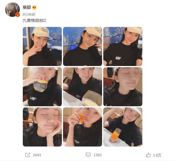 自拍|女明星拍照的两种状态,摆拍妆容精致还精修,自拍素颜且直男角度