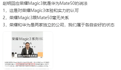 华为|国产高端机乱斗：华为的倔强 荣耀的重启 小米的未来