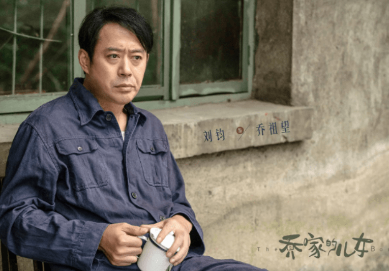 父亲|《乔家的儿女》让人拳头硬了的渣爹乔祖望，这还算个人吗？