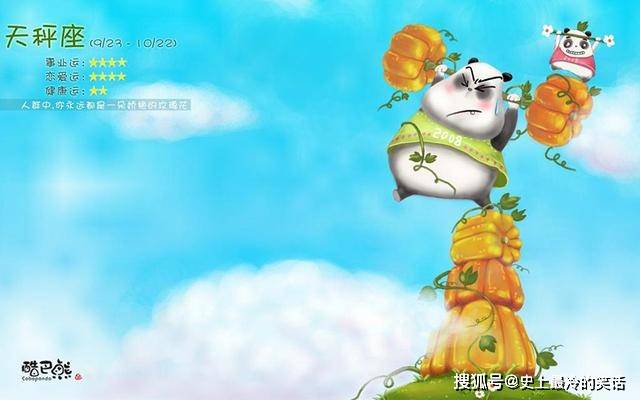 星座|穿搭最厉害的三个星座，是对时尚敏感的直觉？还是紧跟潮流呢？