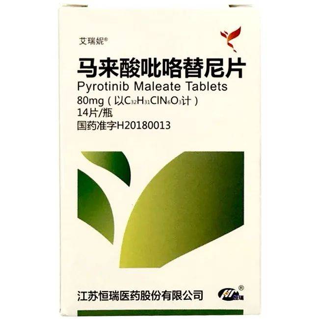 什么是商品名和通用名 4b9153320dbc48b8b90c02366eac581e.jpeg