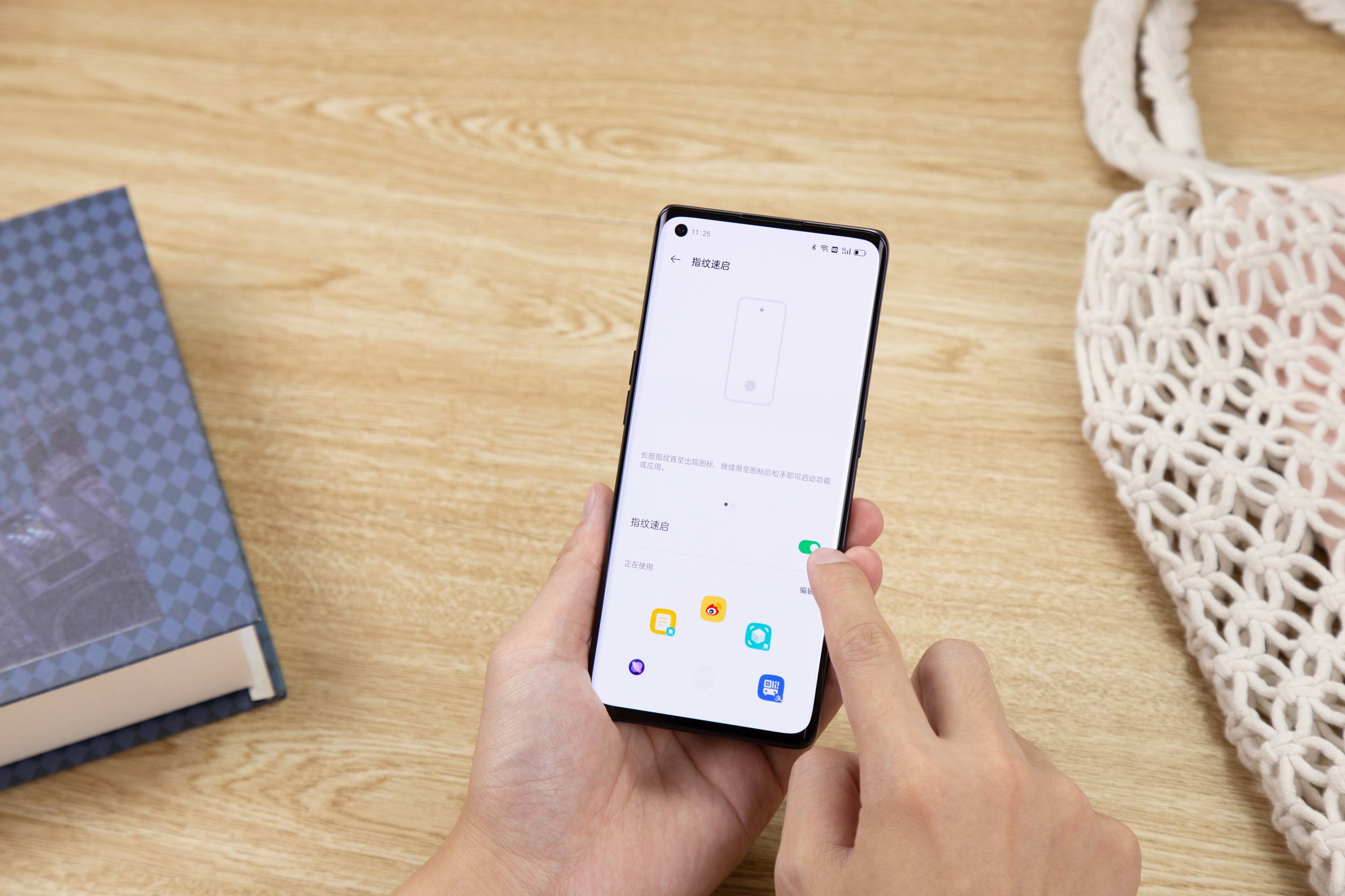 oppo reno6#还有一个更牛的操作,那就是指纹速启,借此oppo reno6