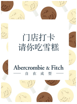 "|Abercrombie&Fitch发布2021初秋新品,演绎"自在成型"的自信人生