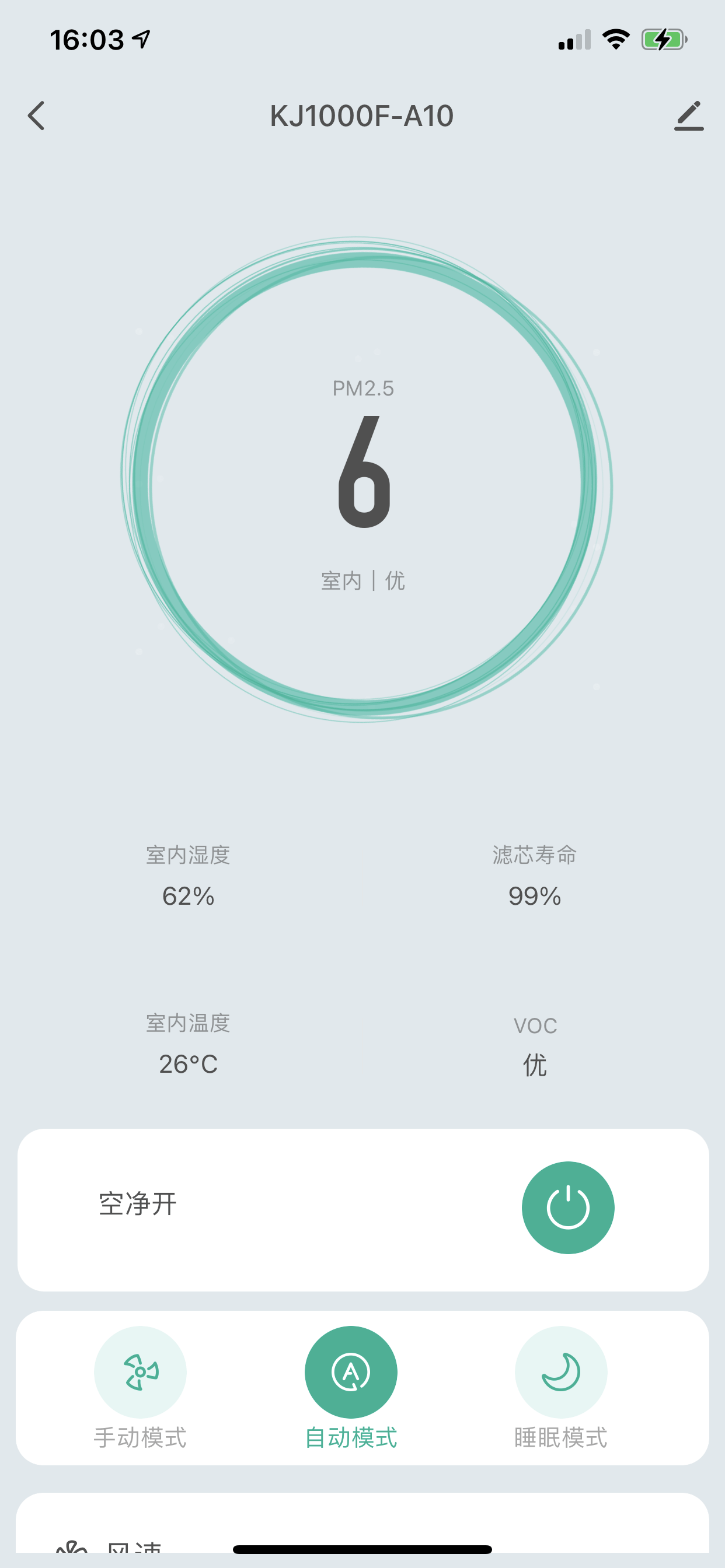 576e2b8bc8654680b62a00c42a400522.png