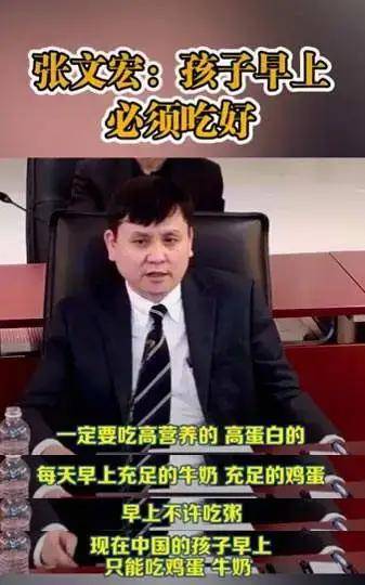 家长|6种“假早餐”不要吃了！孩子每天吃的早餐应该这样准备！早餐误区一次说清！