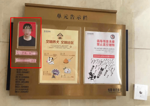 突击:我们暗中实查了时代青江小区的物业工作!_业主