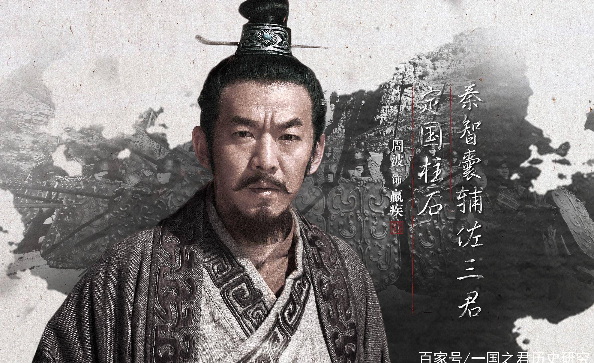 原创秦国有多少人担任过相邦一职他们结局如何是否都很凄凉