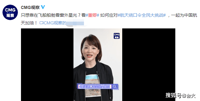 反差|47岁董卿私下状态反差大！咧嘴大笑表情呆萌，妆容精致难掩黑眼圈