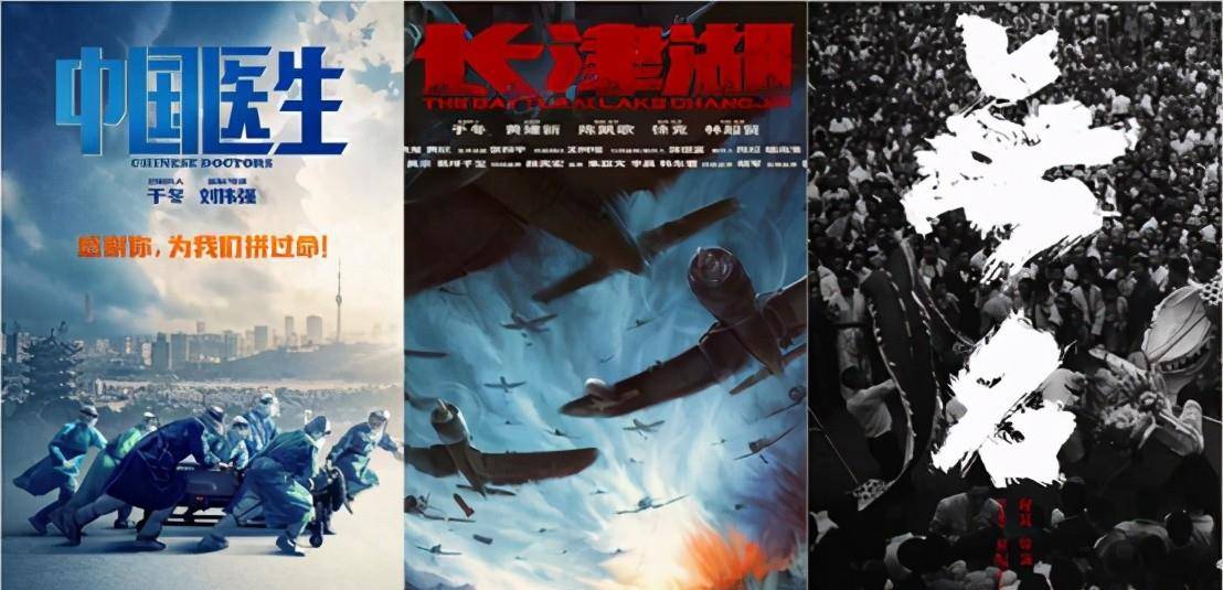 钟南山|钟南山寄语张定宇肯定，抗疫片《中国医生》不仅稳了，而且会爆