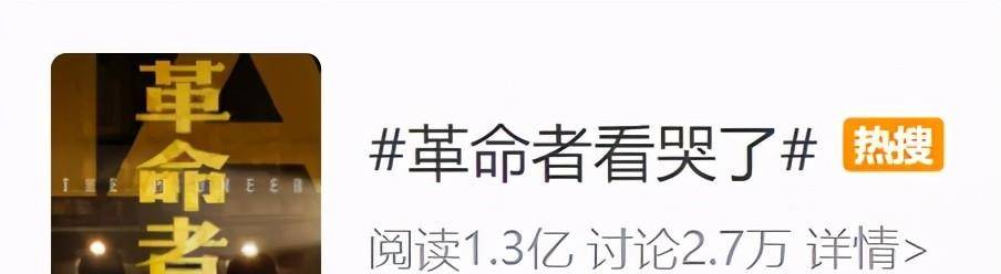 张颂文|同期第一,《人民日报》两次点赞,这部电影凭什么这么火?