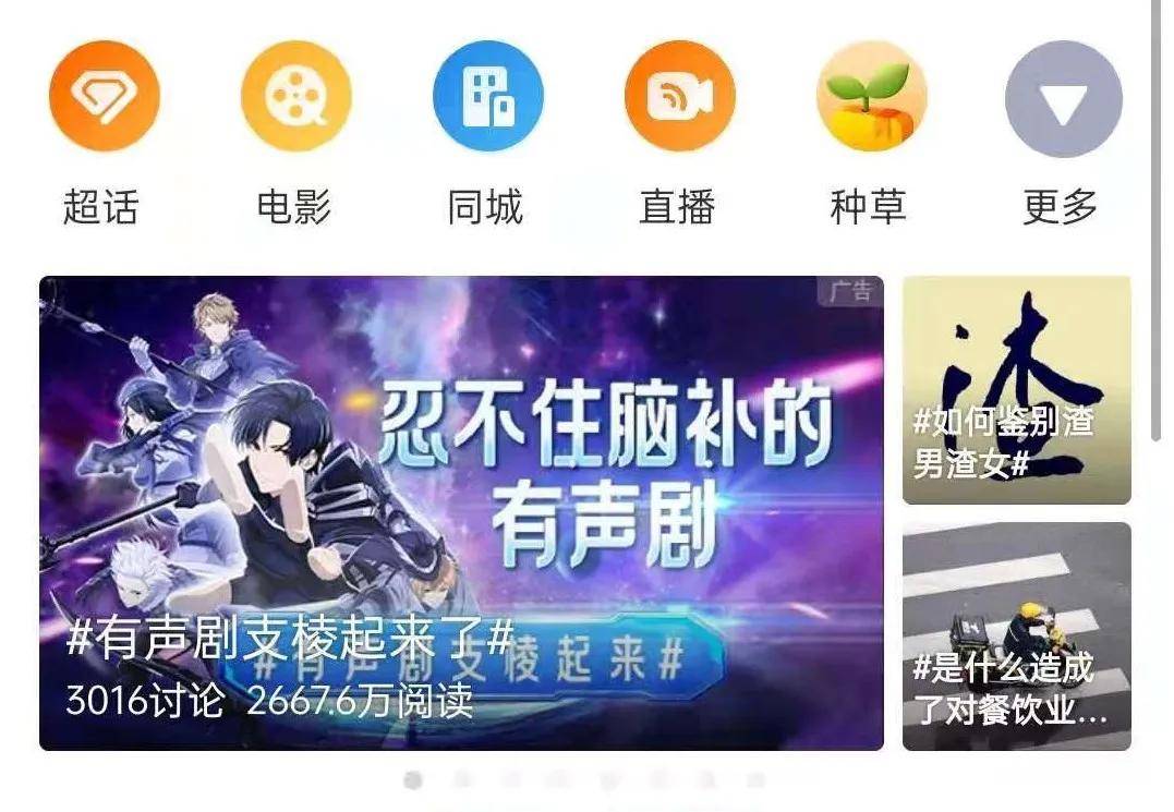 广播电影节目策划书_广播剧策划是干什么的_广播旅游节目策划书