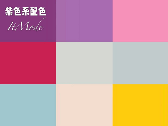 三七|入秋这些颜色穿在一起,显白又高级!